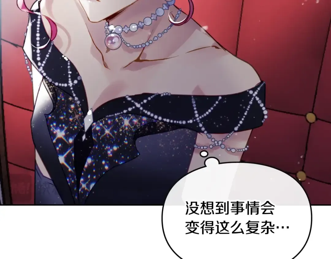 第151话 真相 第19页