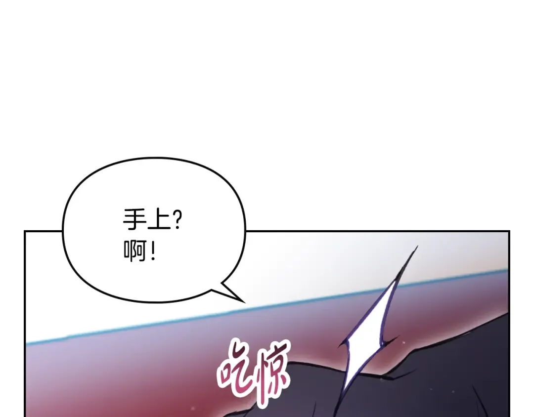第151话 真相 第23页