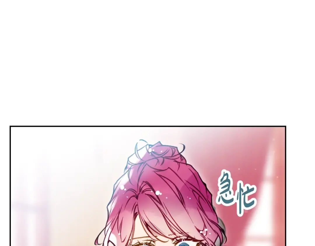 第151话 真相 第26页