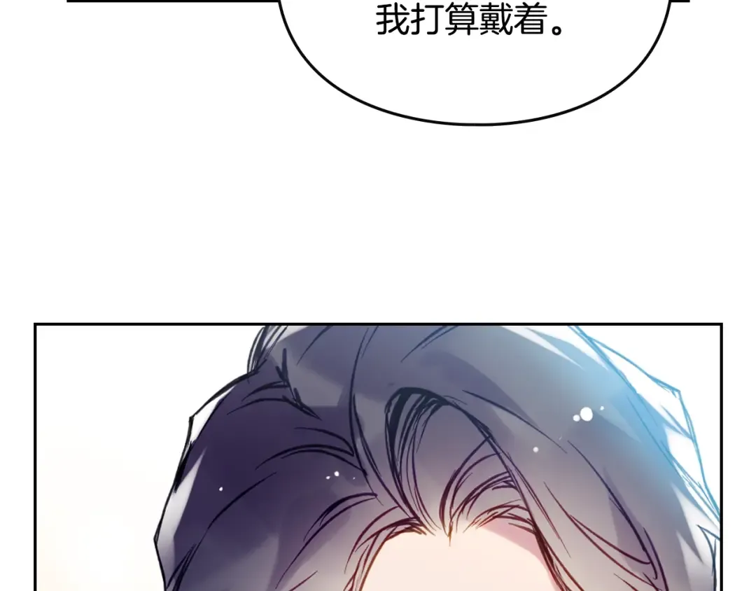 第151话 真相 第34页