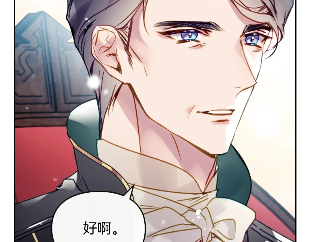 第151话 真相 第35页