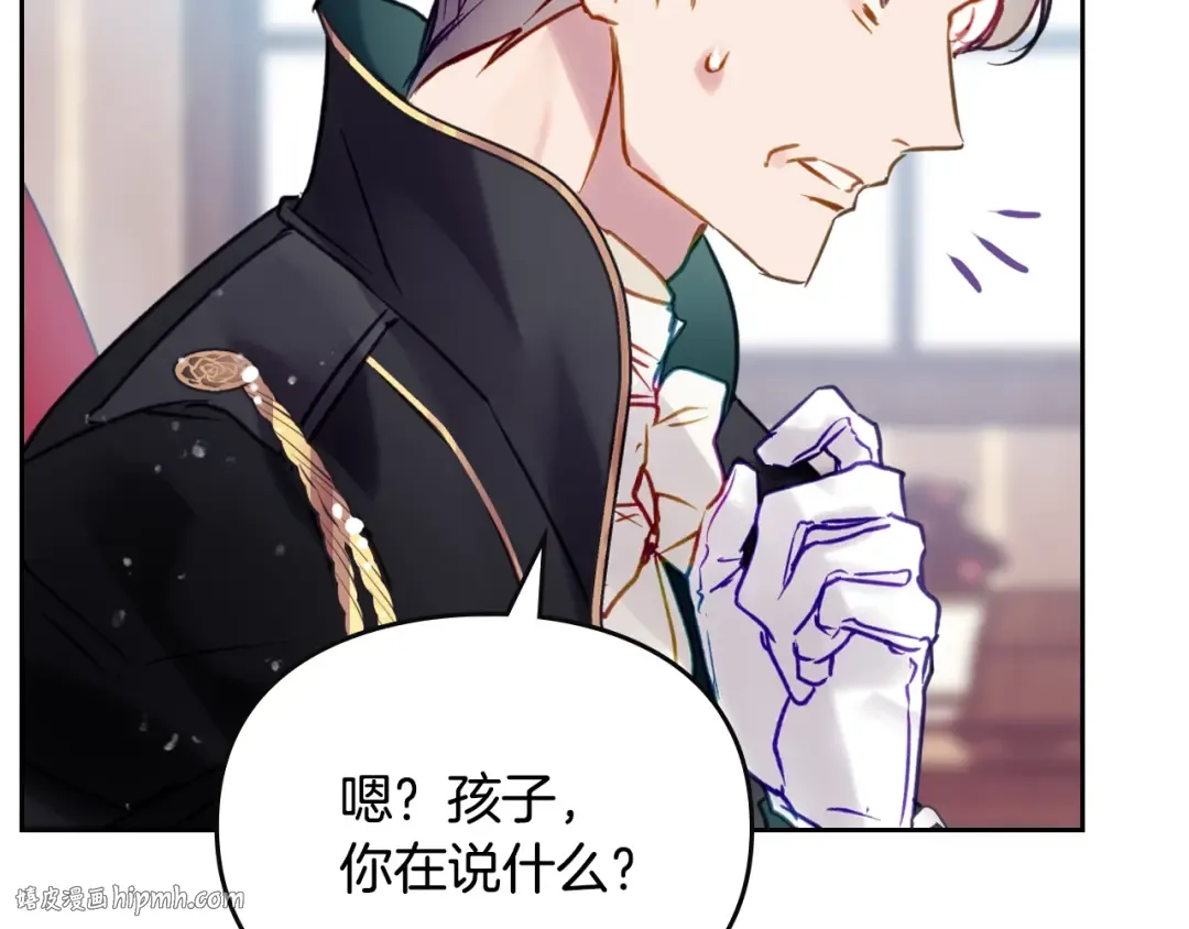 第151话 真相 第48页