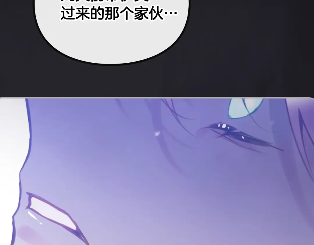 第151话 真相 第55页