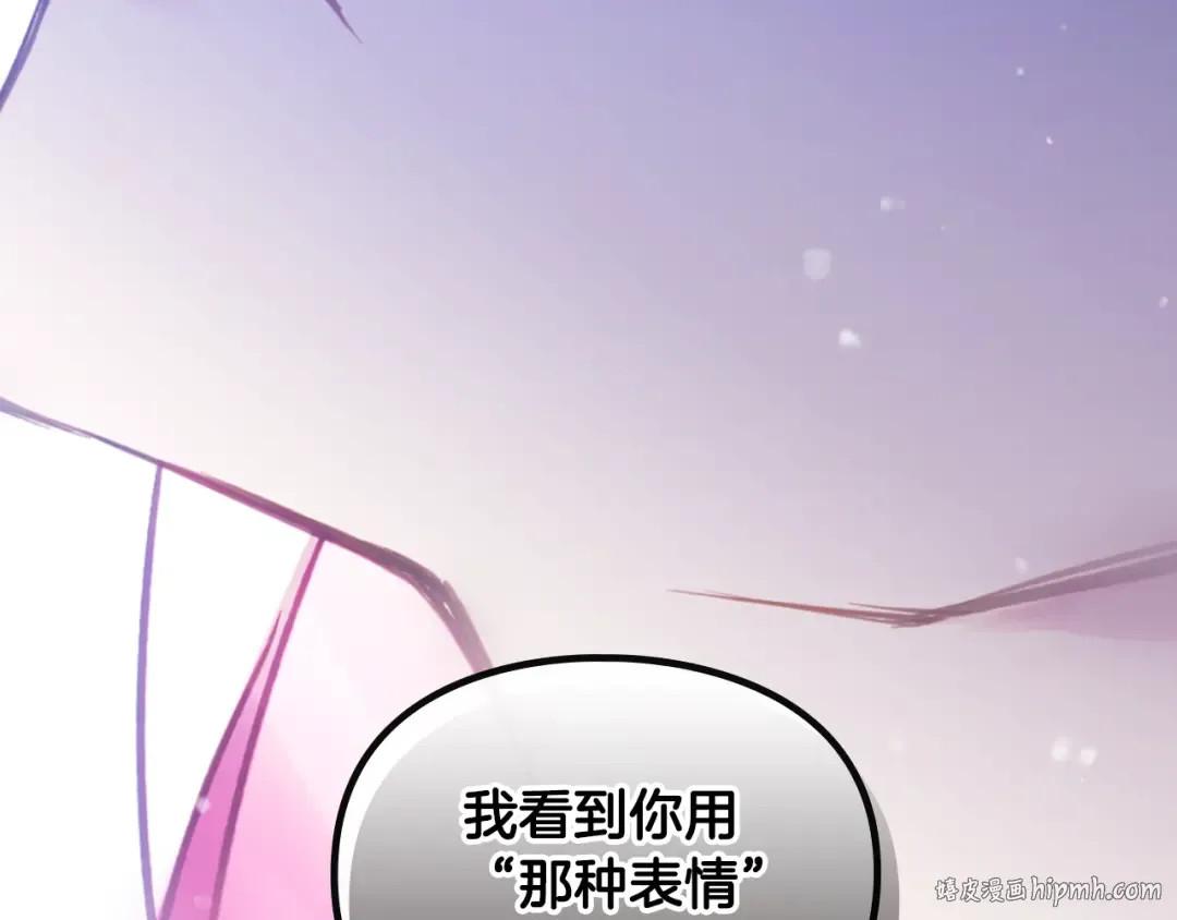 第151话 真相 第56页