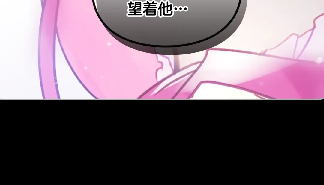 第151话 真相 第57页