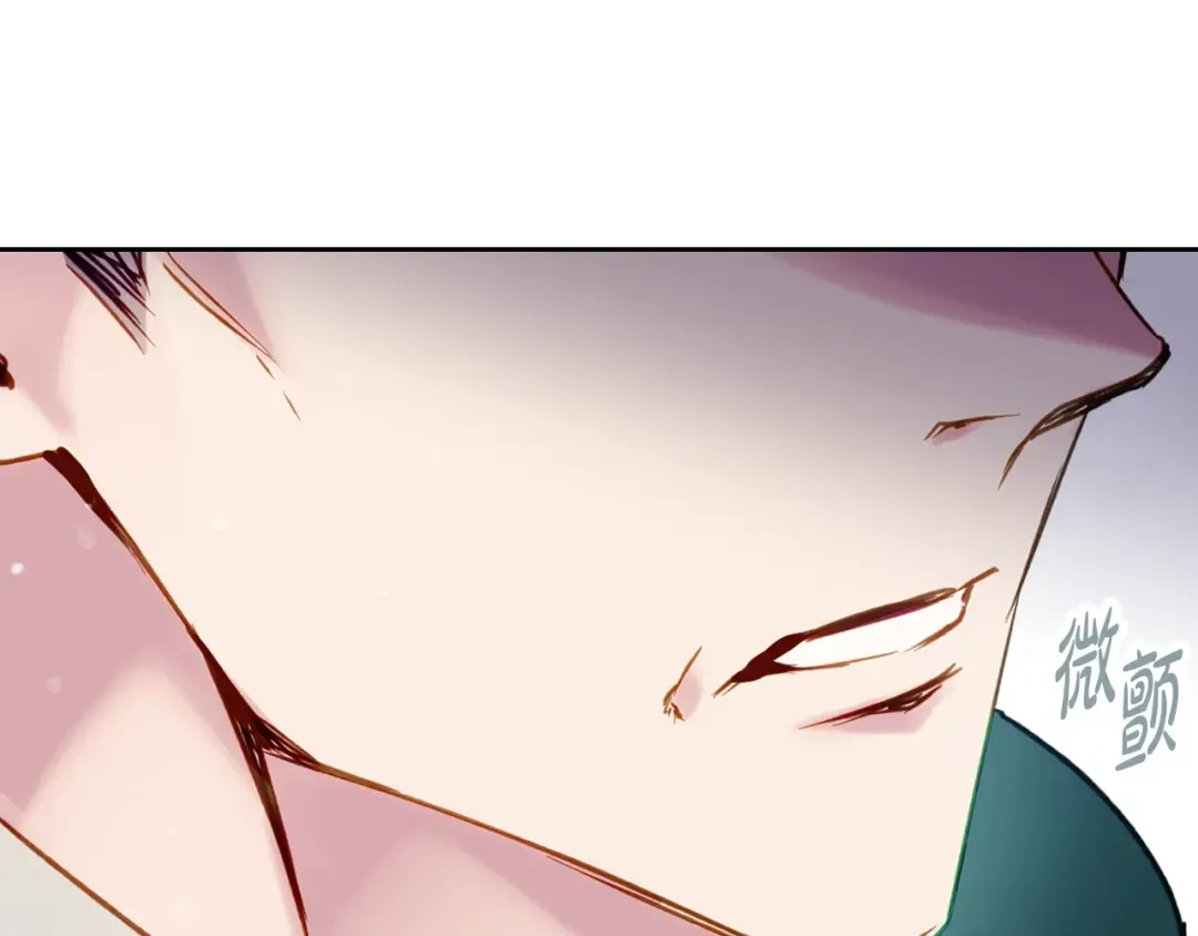 第151话 真相 第61页