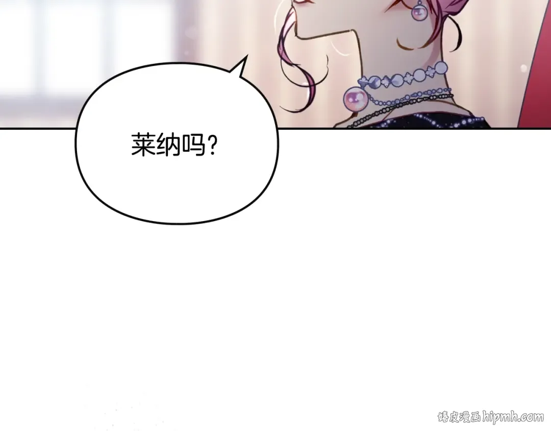 第151话 真相 第64页