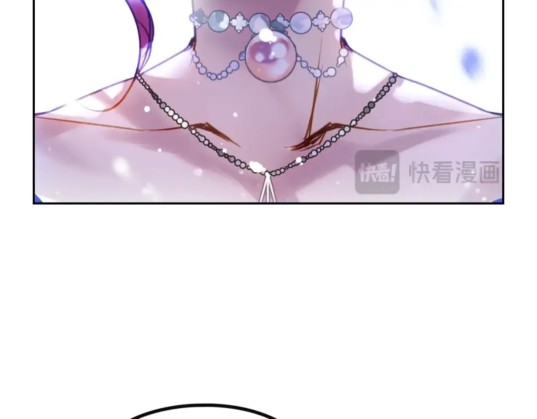 第151话 真相 第87页