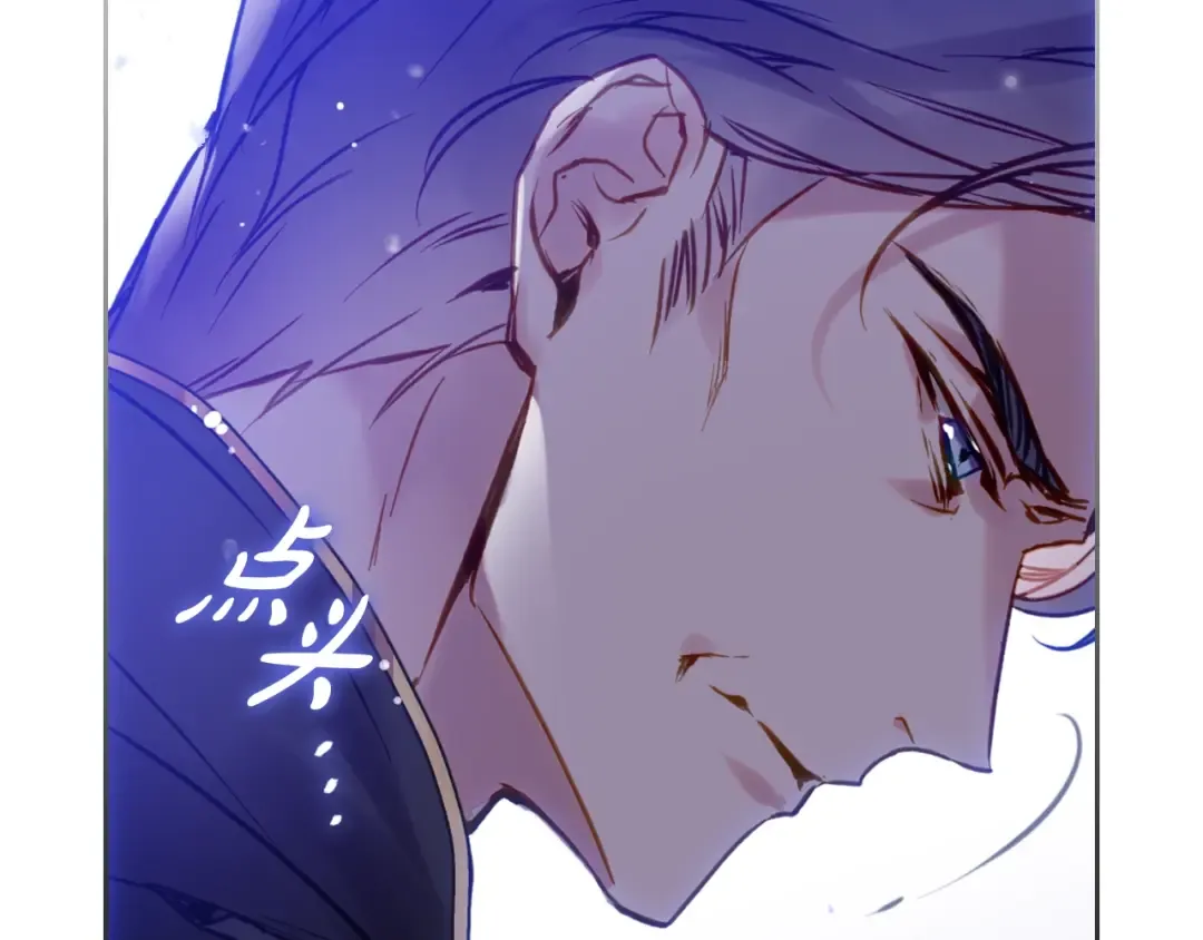 第151话 真相 第89页