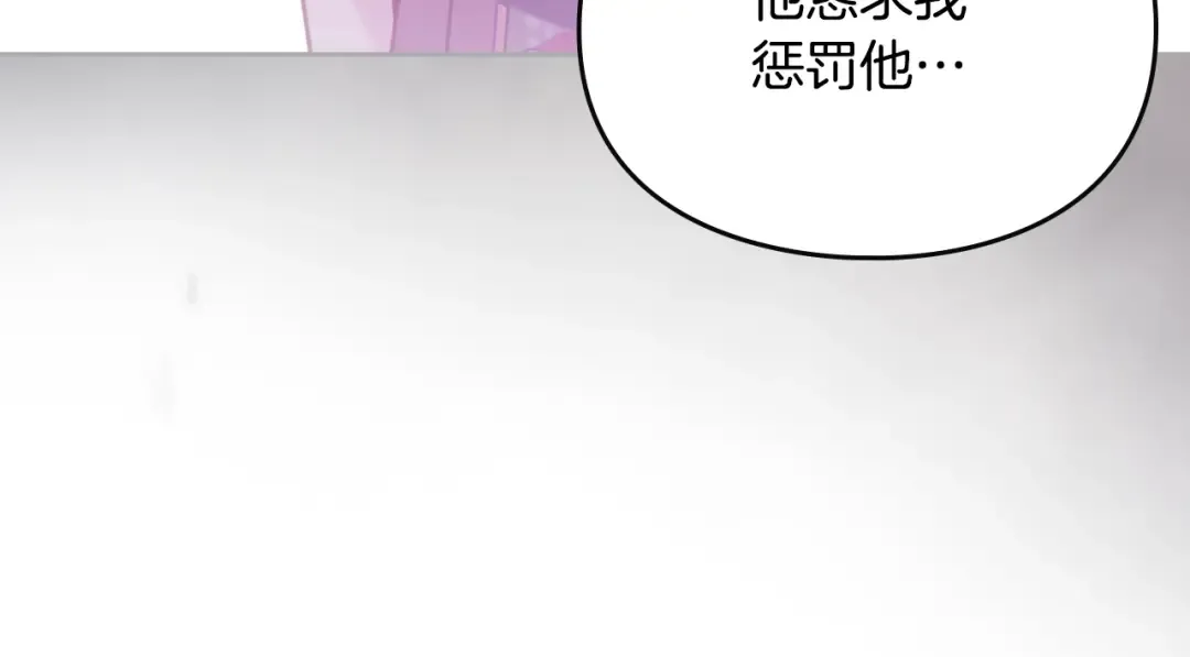 第151话 真相 第93页