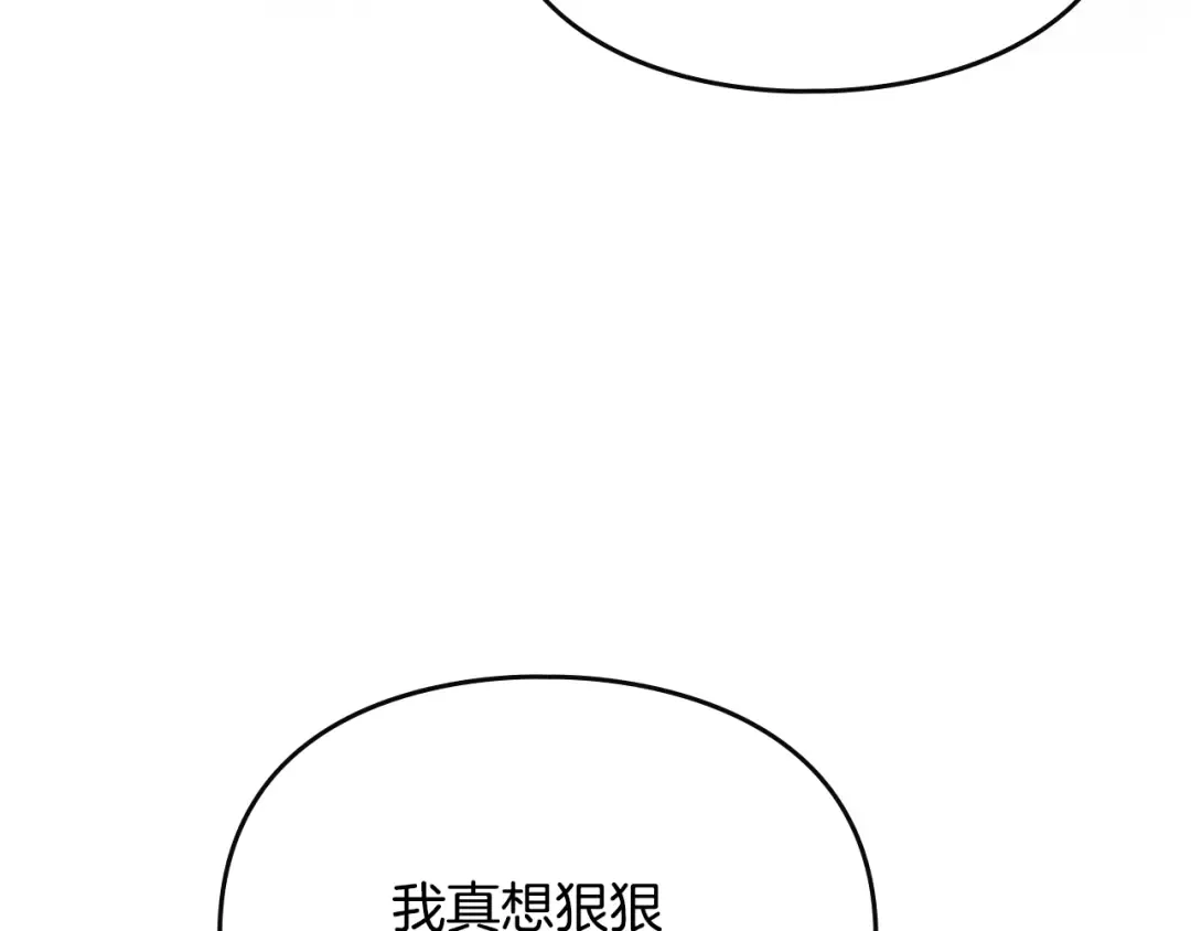 第151话 真相 第97页