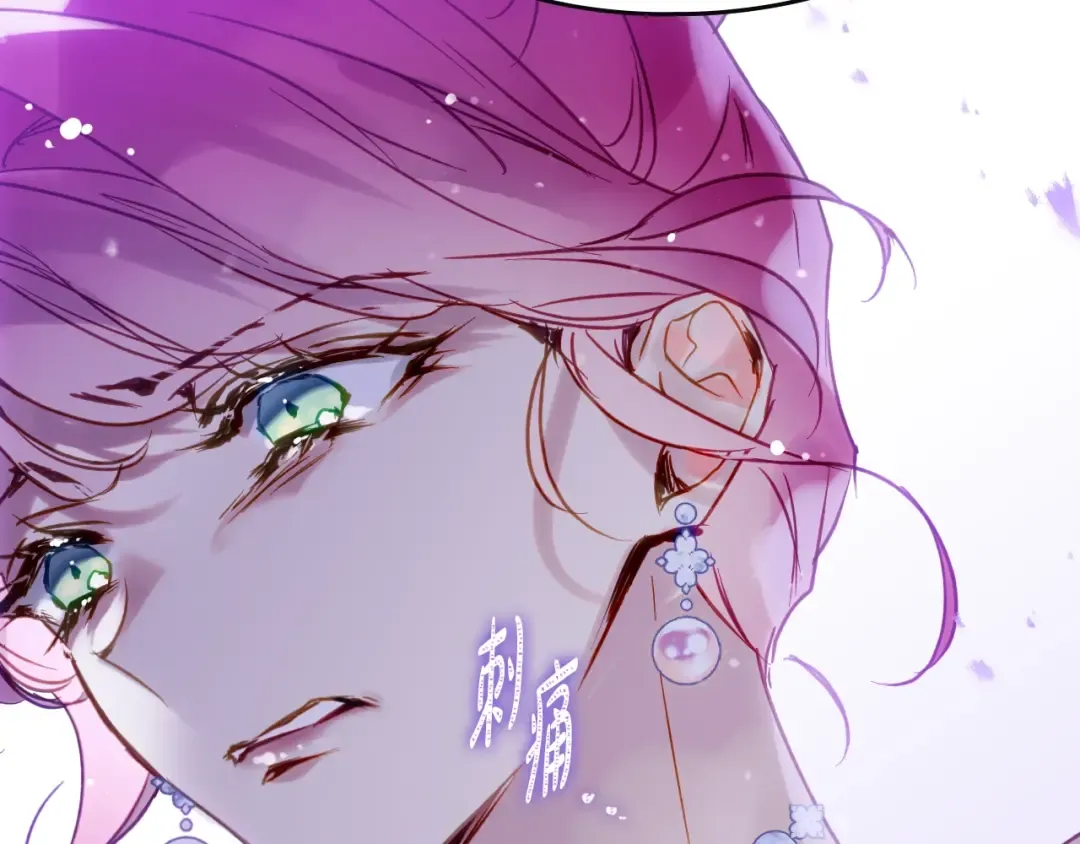 第151话 真相 第105页