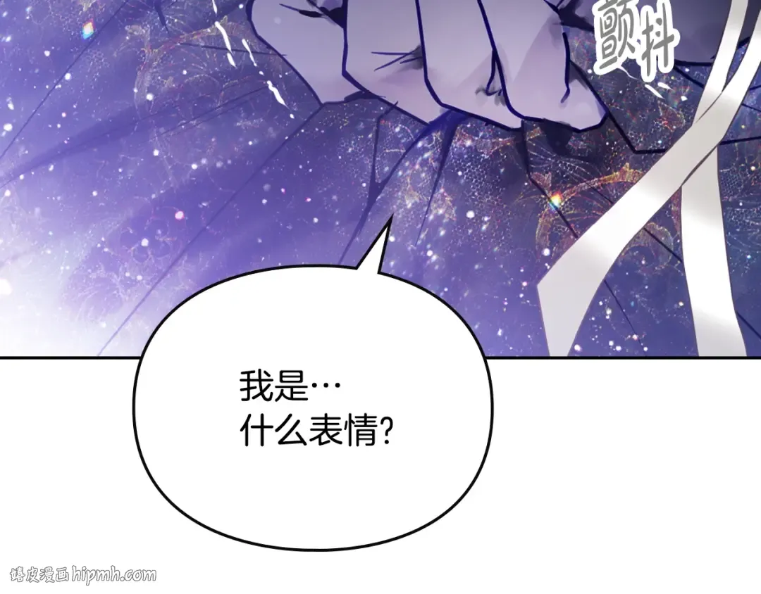第151话 真相 第112页