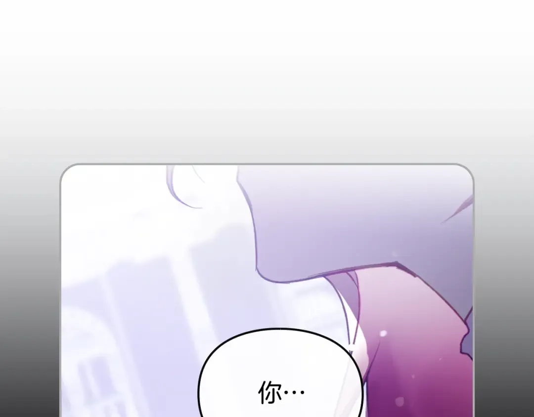 第151话 真相 第114页