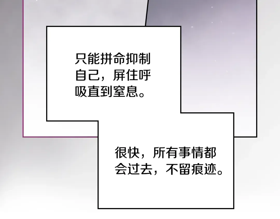第151话 真相 第126页