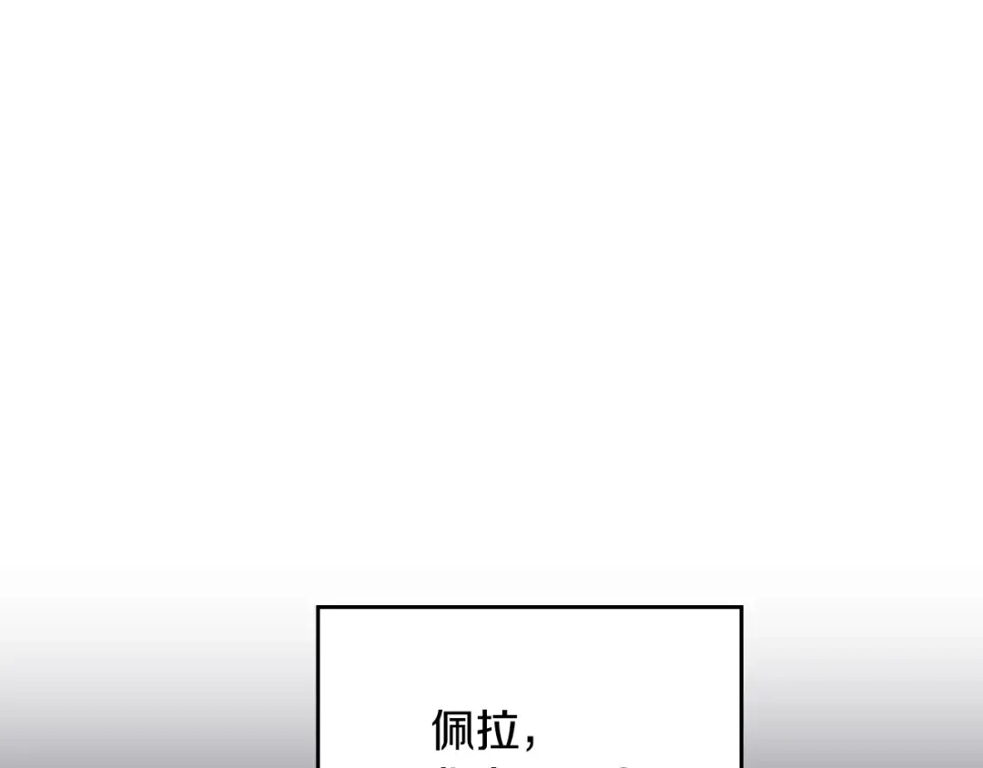 第151话 真相 第127页