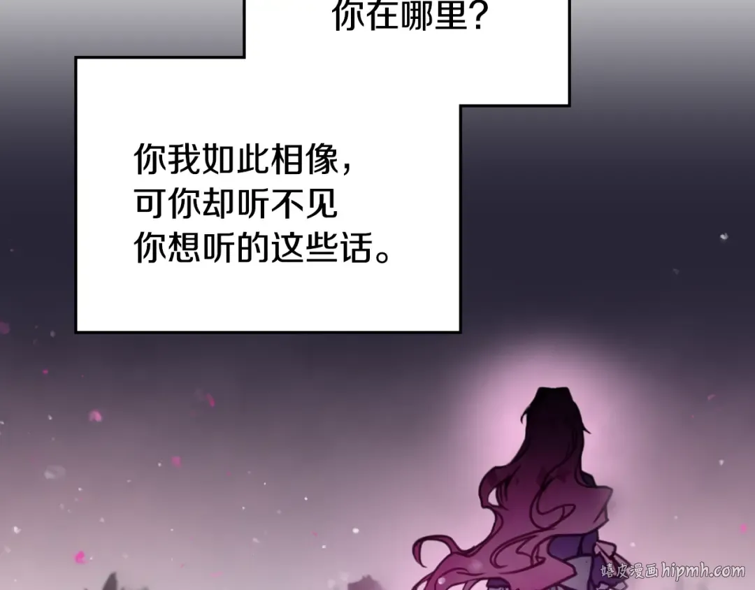 第151话 真相 第128页