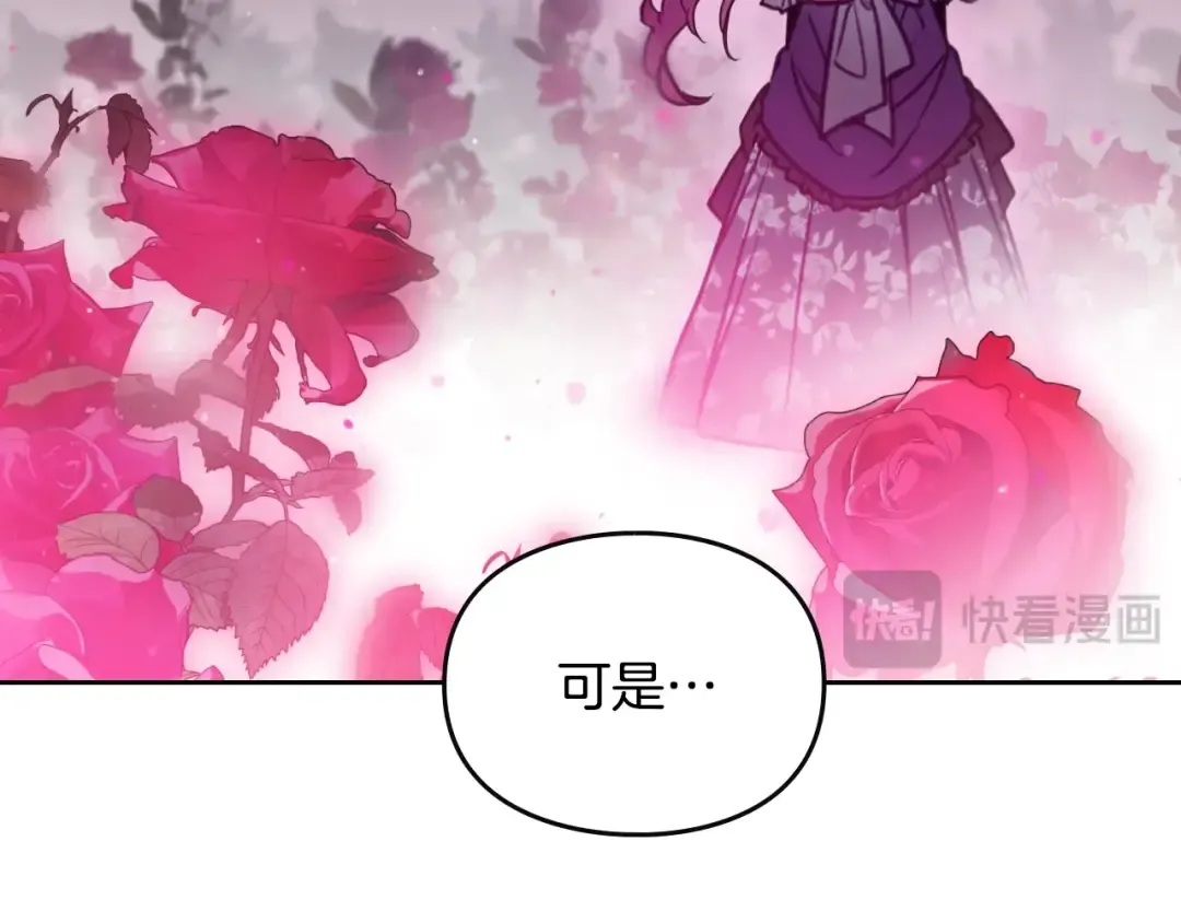 第151话 真相 第129页