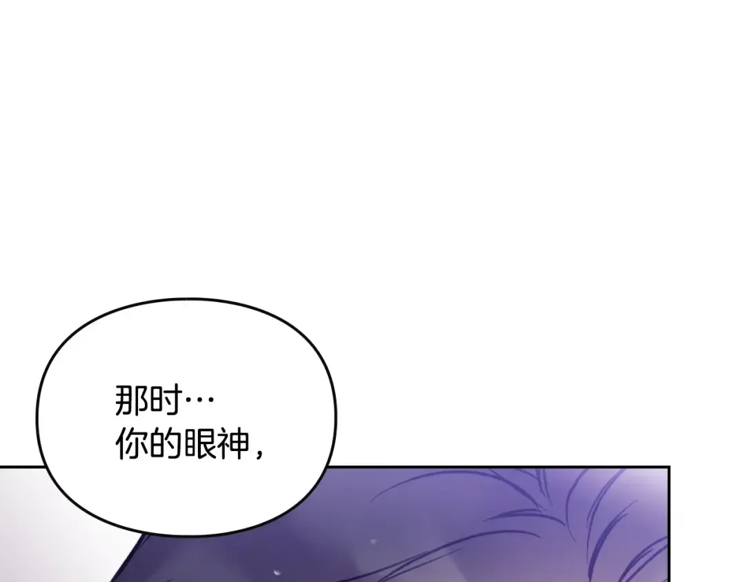 第151话 真相 第131页