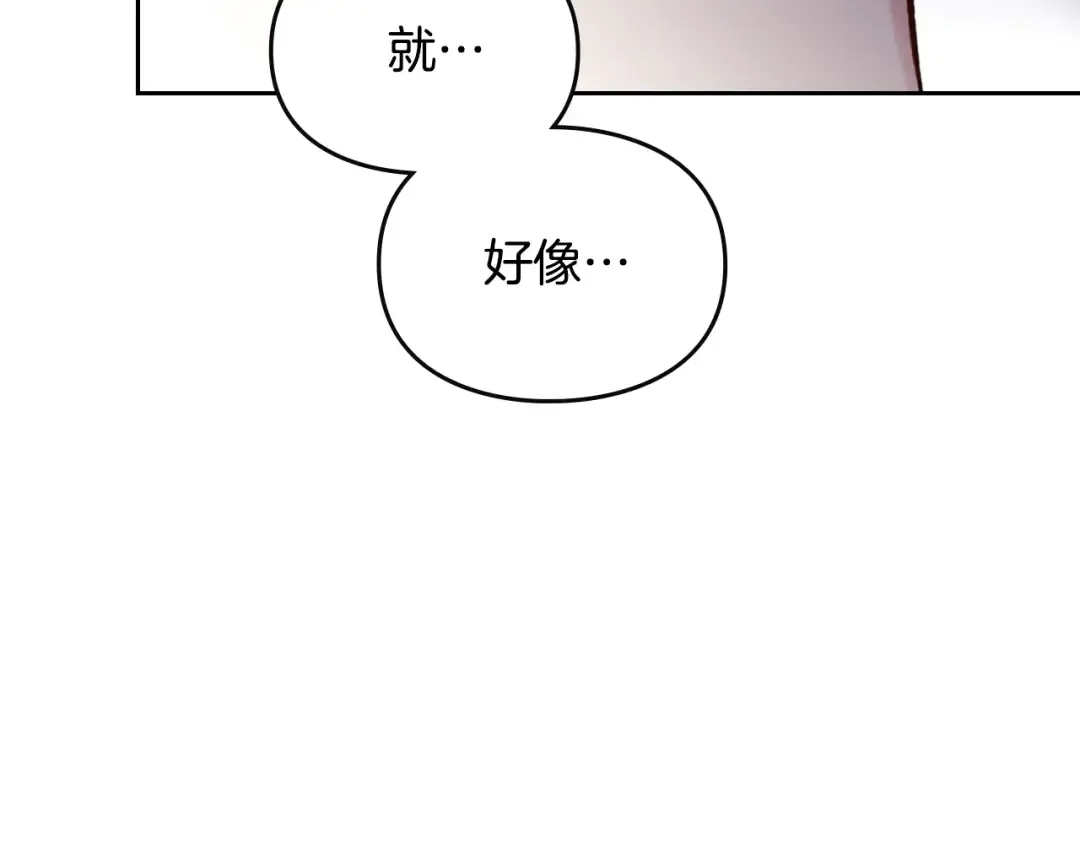 第151话 真相 第135页
