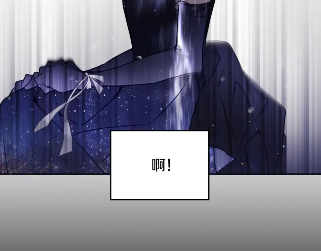 第151话 真相 第138页