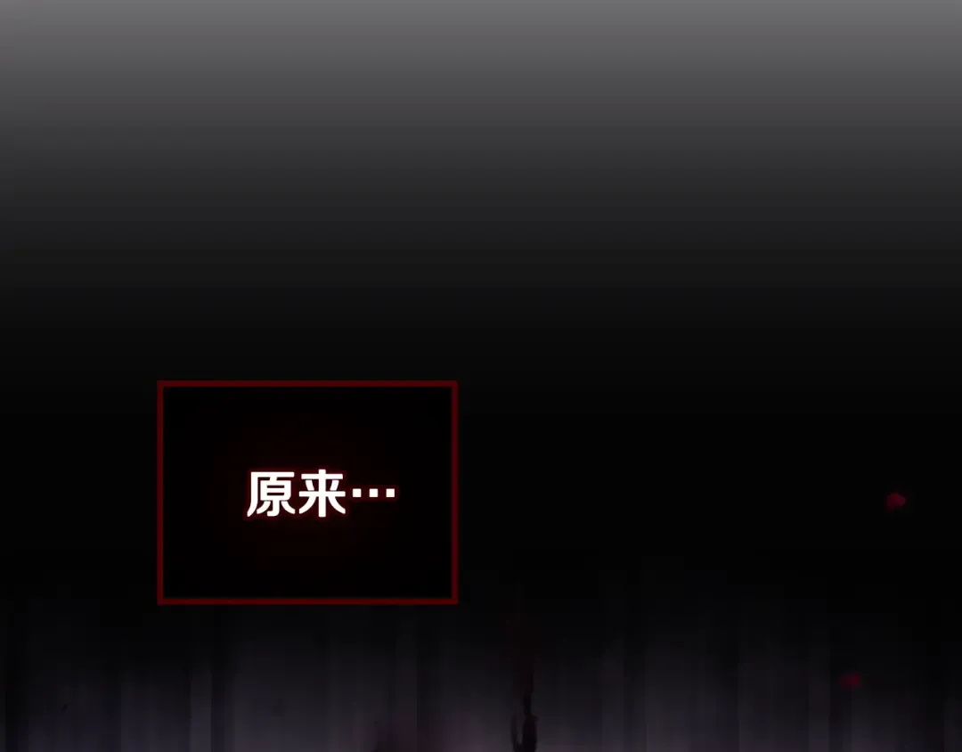 第151话 真相 第139页