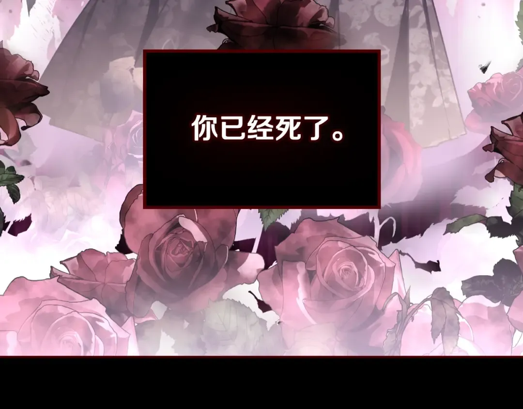 第151话 真相 第142页
