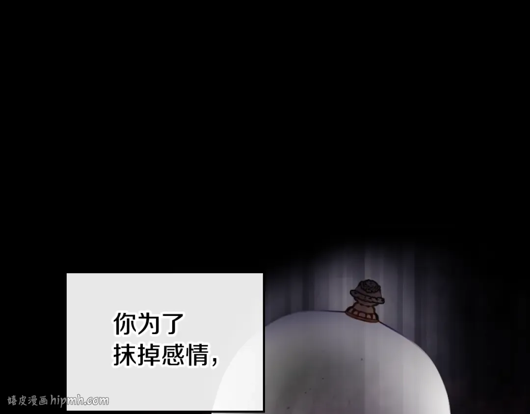 第151话 真相 第144页