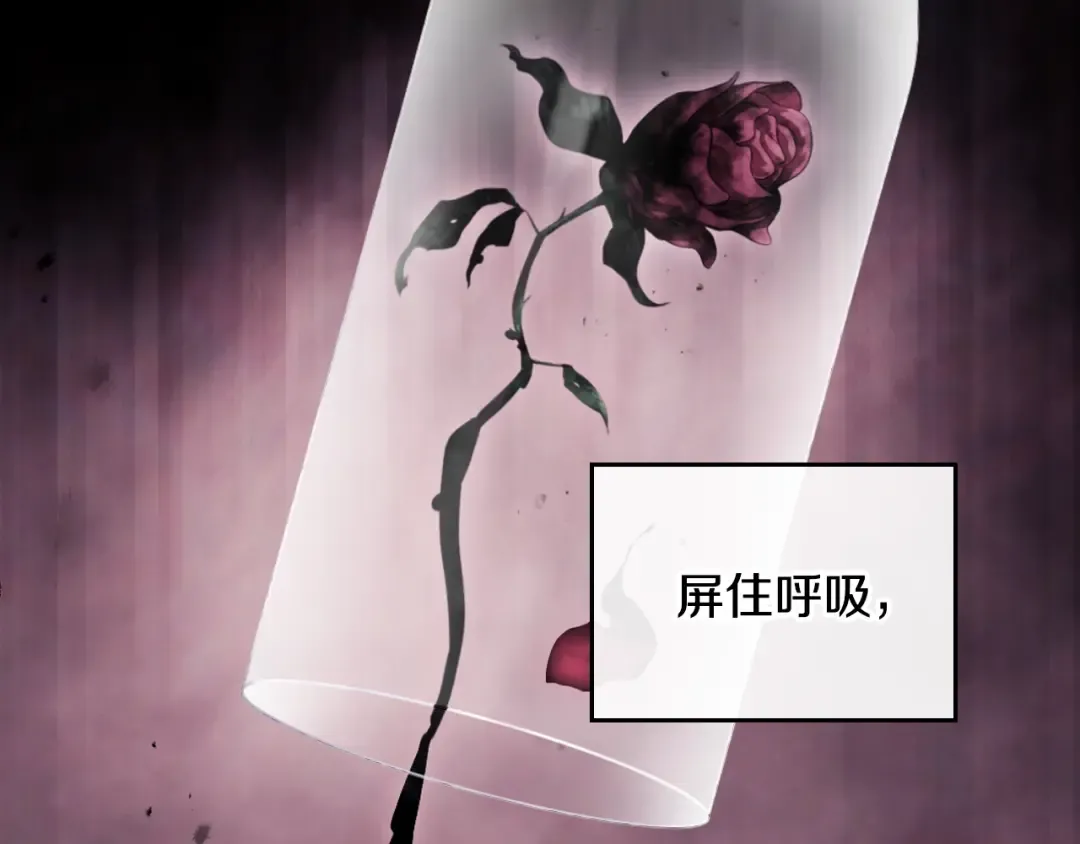 第151话 真相 第145页