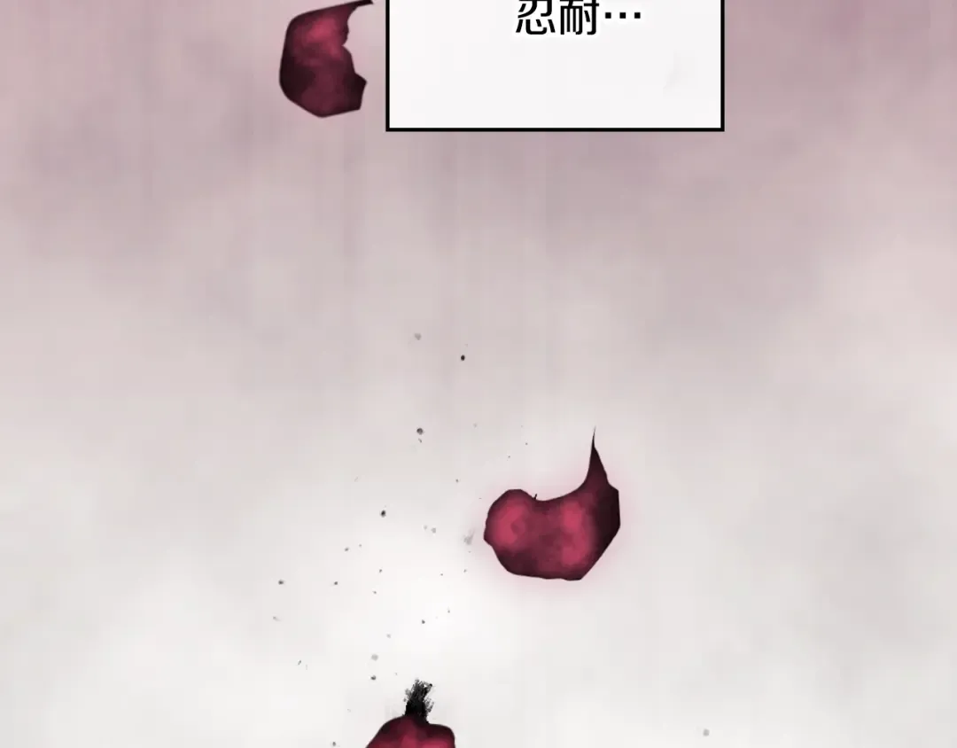 第151话 真相 第147页
