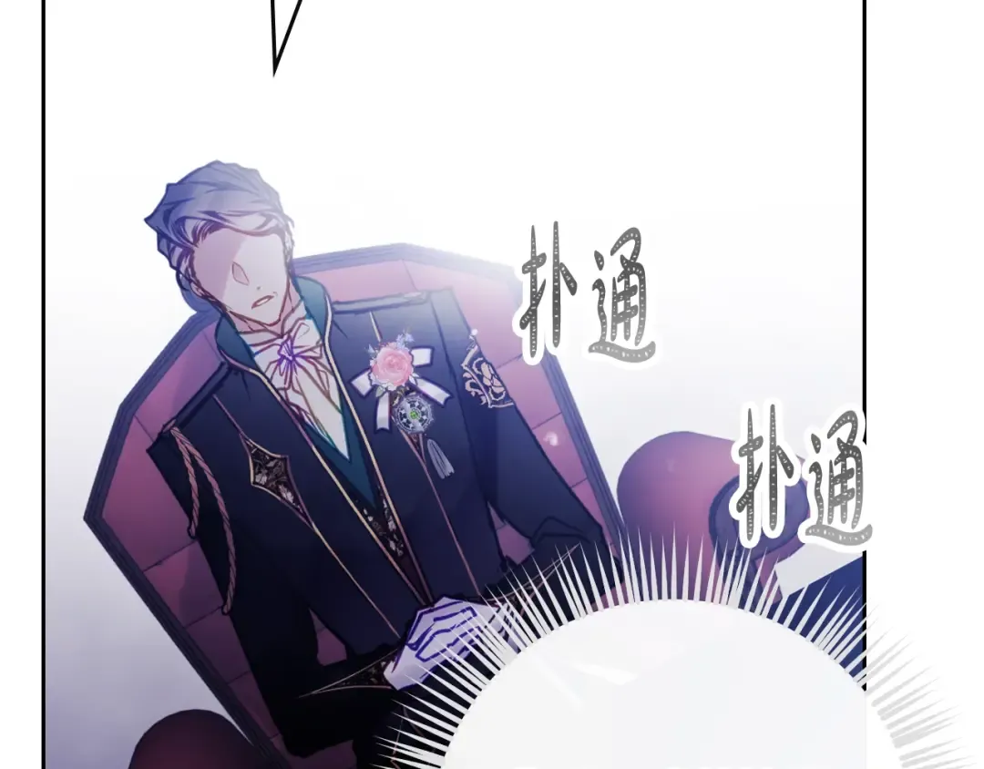 第151话 真相 第155页