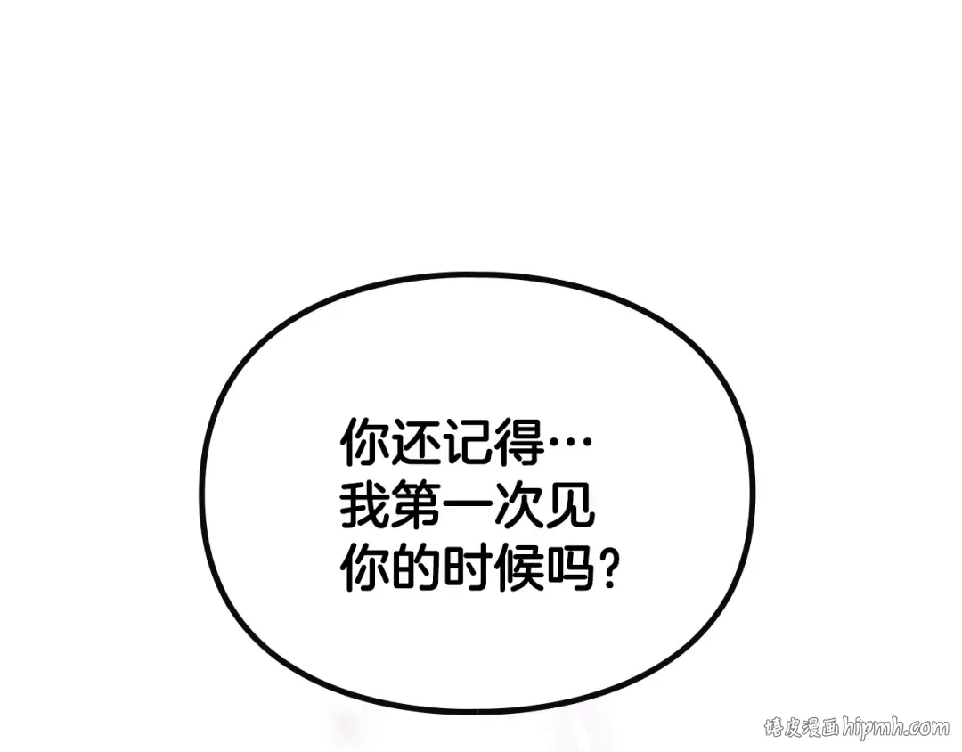 第151话 真相 第168页