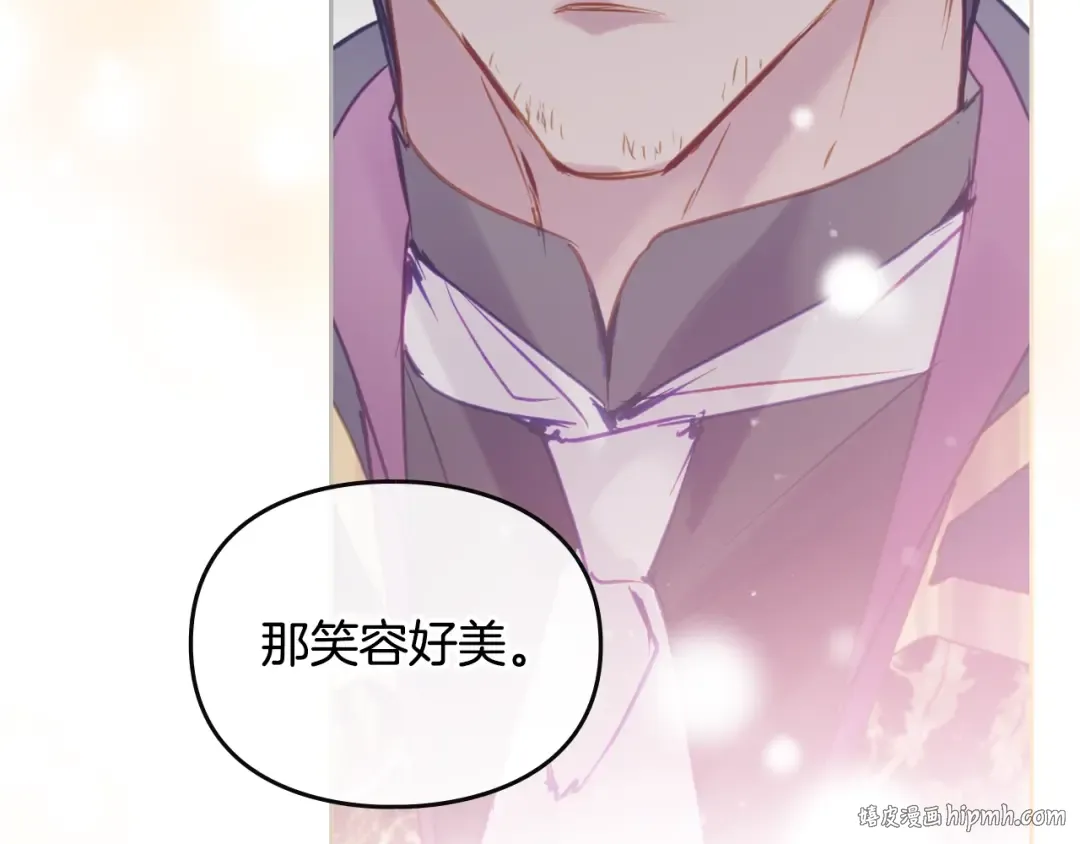 第152话 你也是我的女儿 第32页