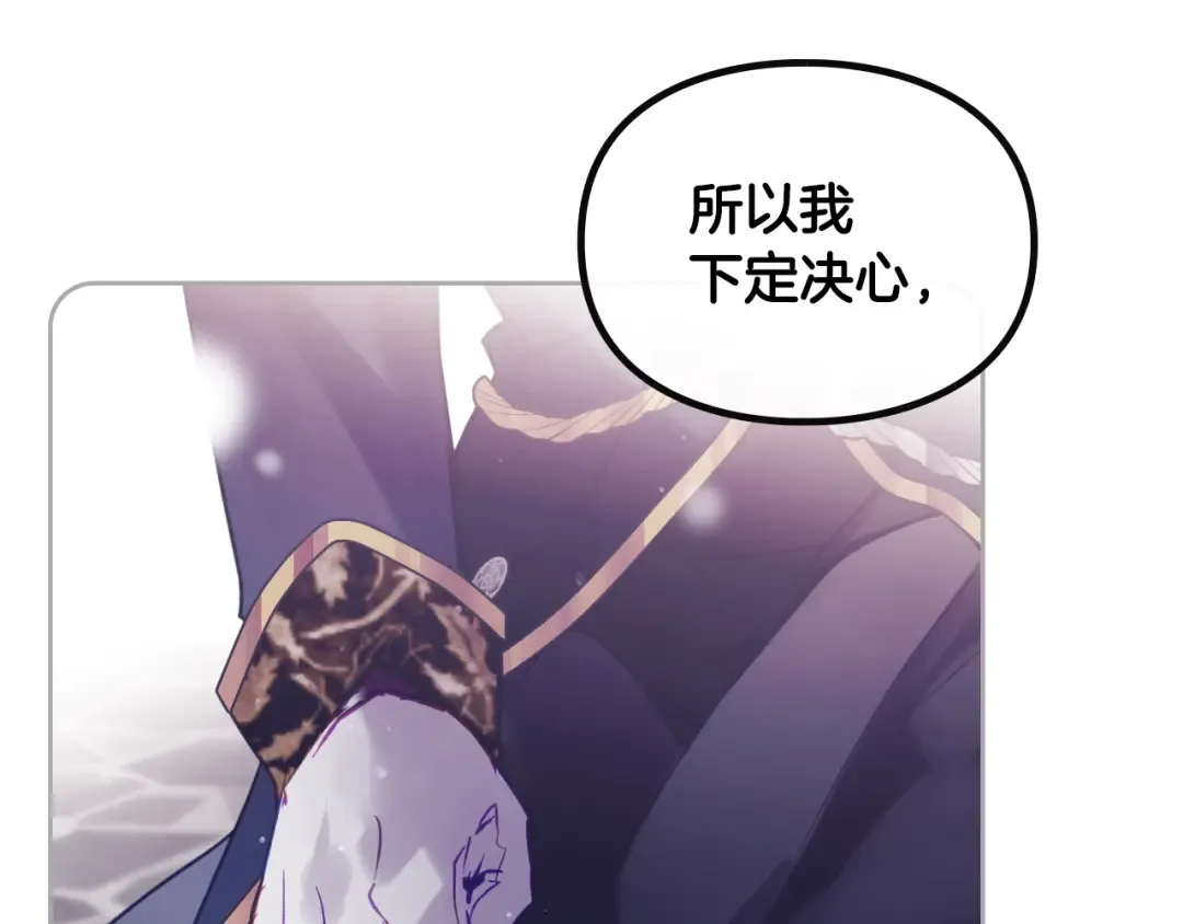 第152话 你也是我的女儿 第37页