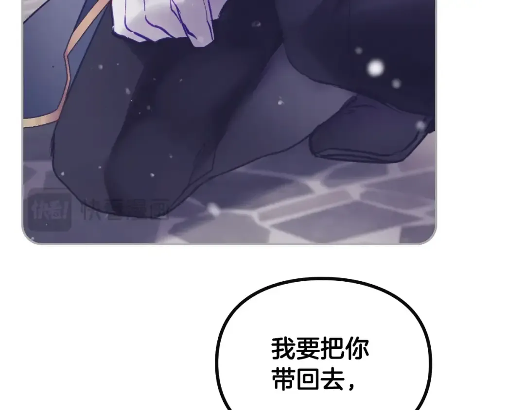 第152话 你也是我的女儿 第38页