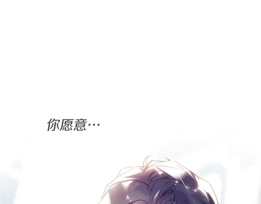 第152话 你也是我的女儿 第41页