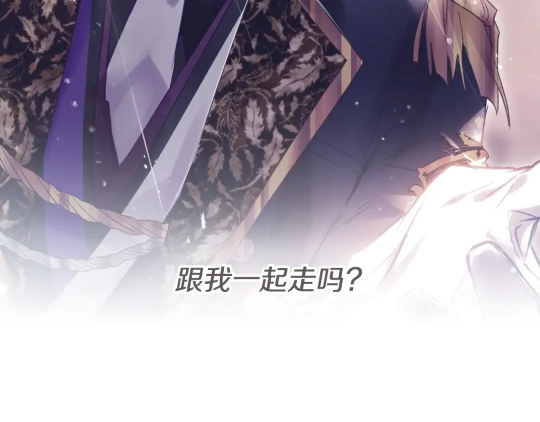 第152话 你也是我的女儿 第43页