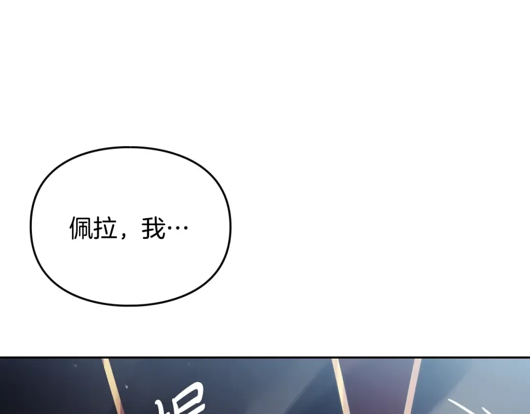第152话 你也是我的女儿 第53页