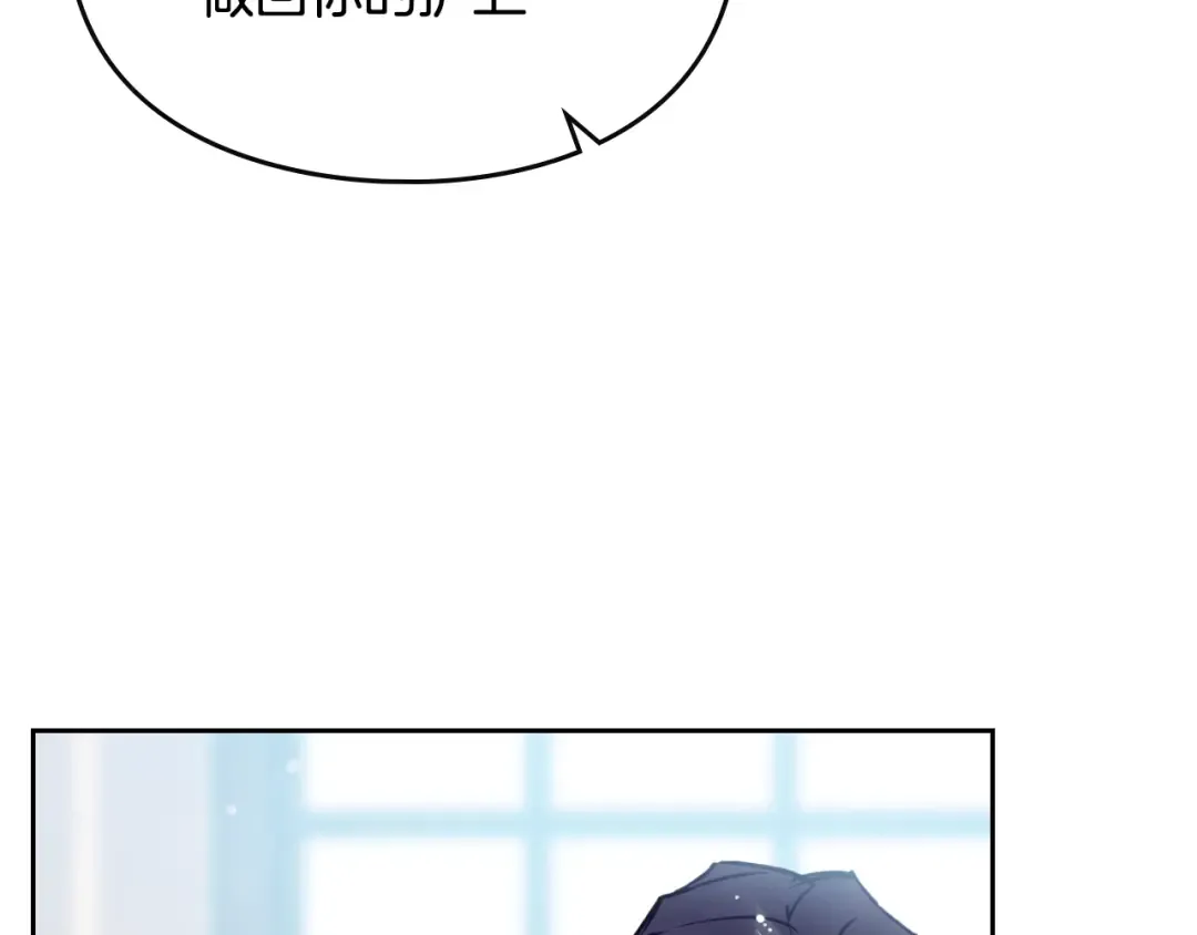 第152话 你也是我的女儿 第63页