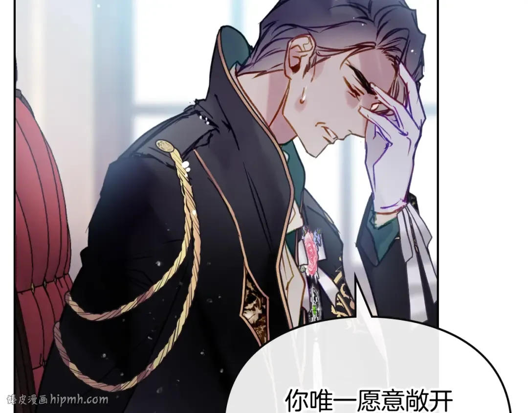 第152话 你也是我的女儿 第64页