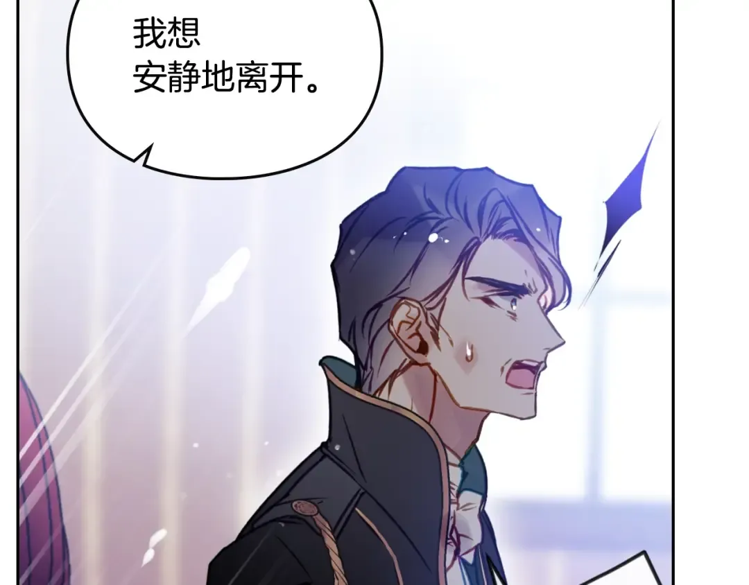 第152话 你也是我的女儿 第81页
