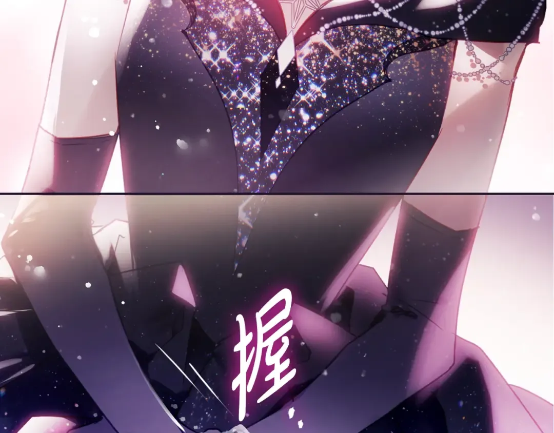 第152话 你也是我的女儿 第108页