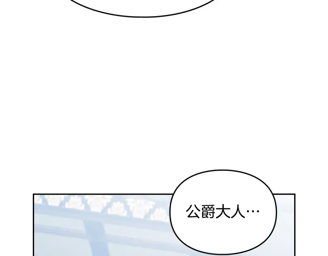 第152话 你也是我的女儿 第117页
