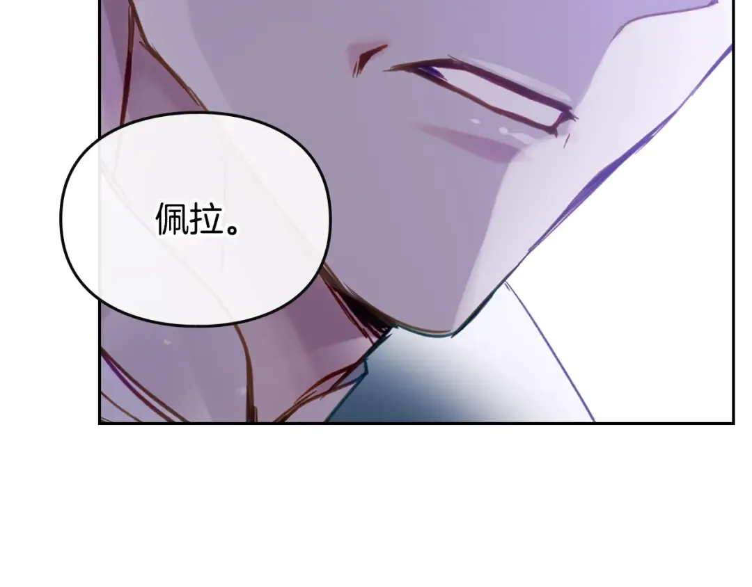 第152话 你也是我的女儿 第124页