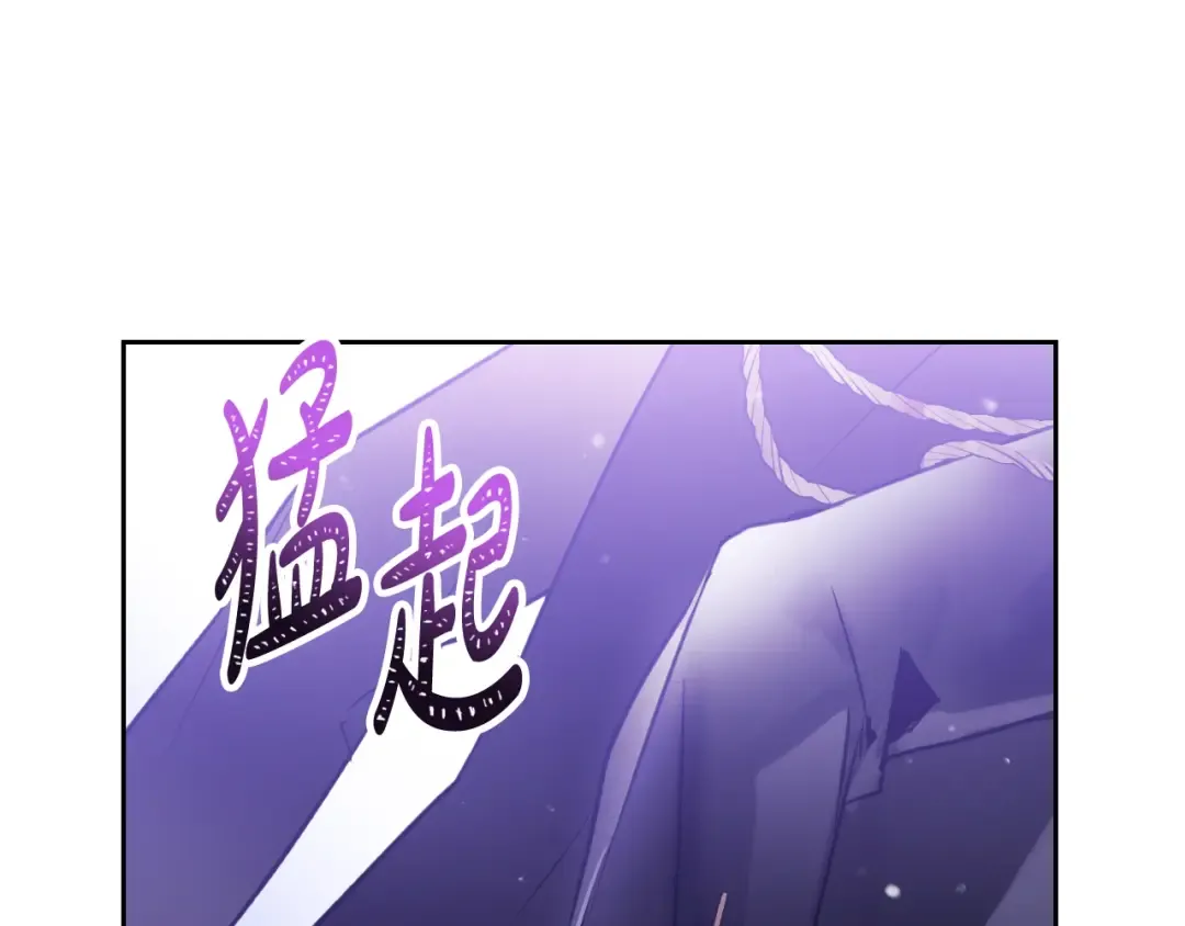 第152话 你也是我的女儿 第125页