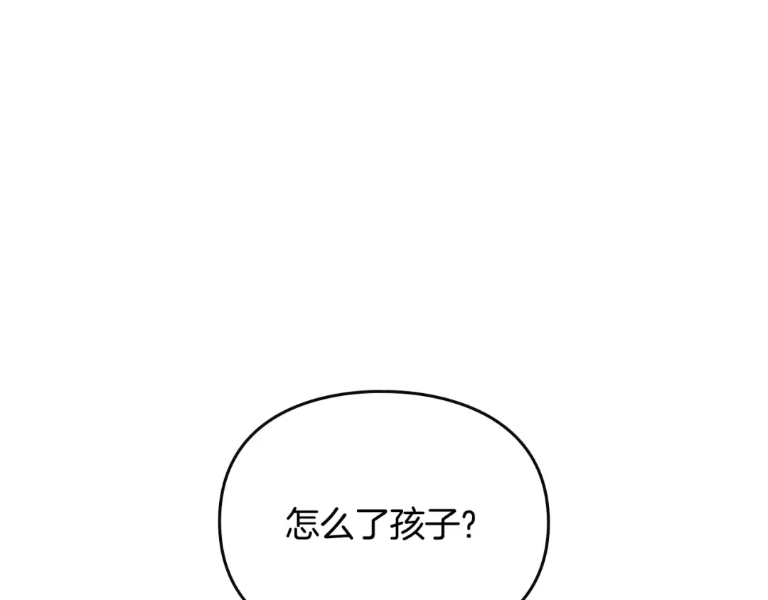第152话 你也是我的女儿 第127页
