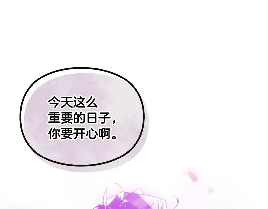 第152话 你也是我的女儿 第130页