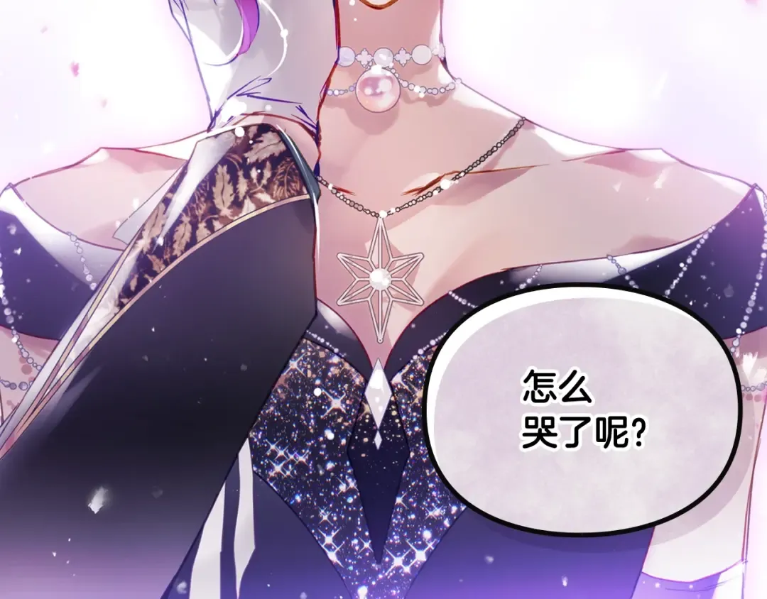 第152话 你也是我的女儿 第132页