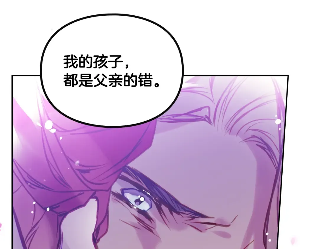 第152话 你也是我的女儿 第139页