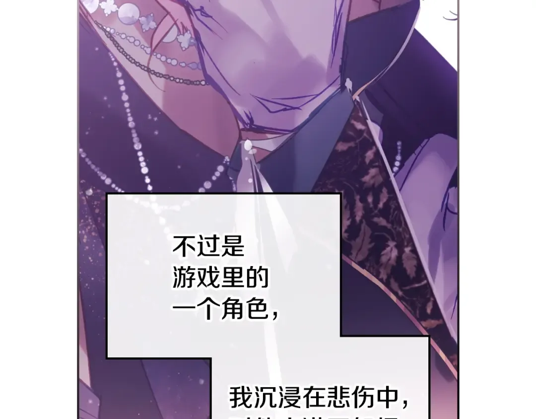 第152话 你也是我的女儿 第145页